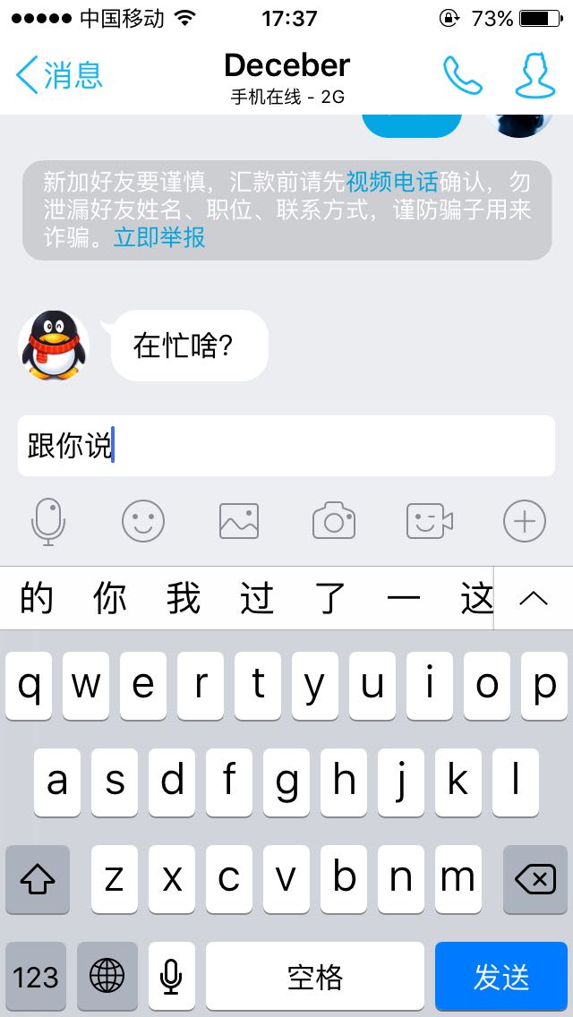 iOS9.2正式版怎么样,iOS9.2好用吗