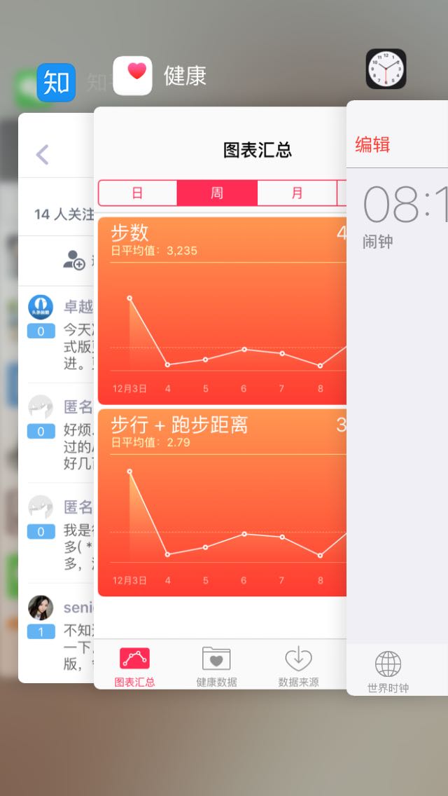 iOS9.2正式版怎么样,iOS9.2好用吗