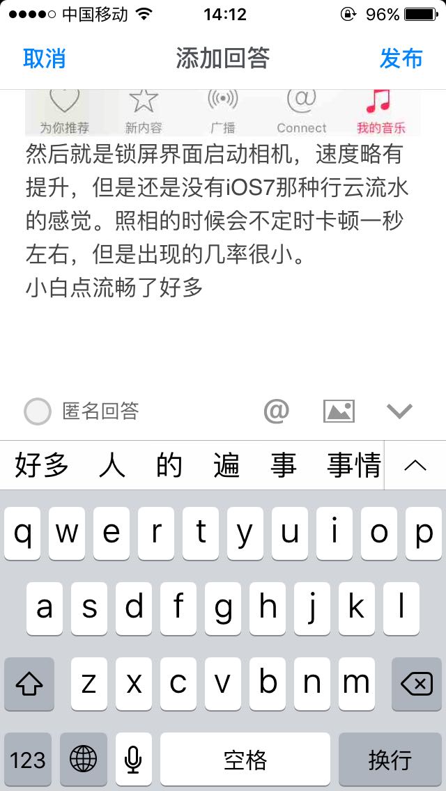 iOS9.2正式版怎么样,iOS9.2好用吗