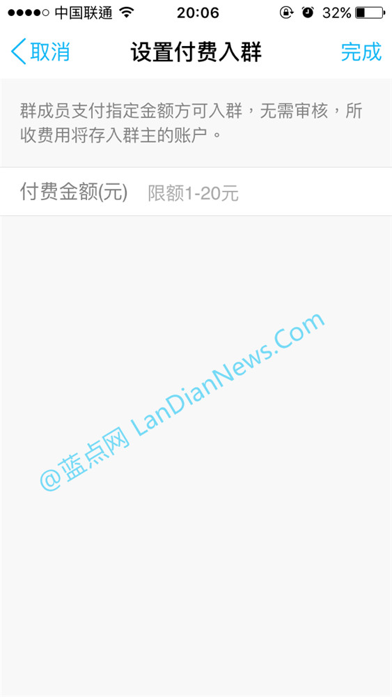 QQ付费群是什么?怎么设置QQ付费群?