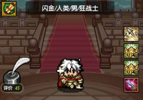 冒险与挖矿神张飞技能修改分析 冒险与挖矿神张飞技能解读