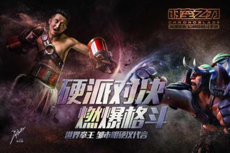 时空之刃装备选择攻略 时空之刃符文怎么选