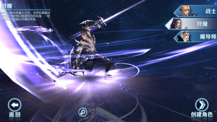 剑与魔法狩魔pvp技巧 狩魔对战各职业优劣