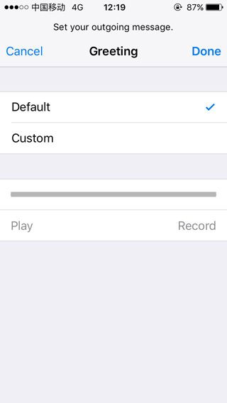iphone中国移动可视化语音信箱设置教程