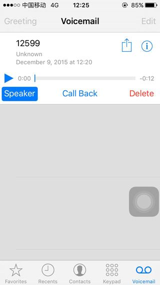 iphone中国移动可视化语音信箱设置教程