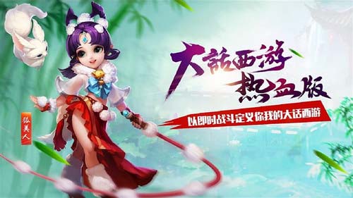 大话西游热血版体力怎么获得？体力获取方式介绍