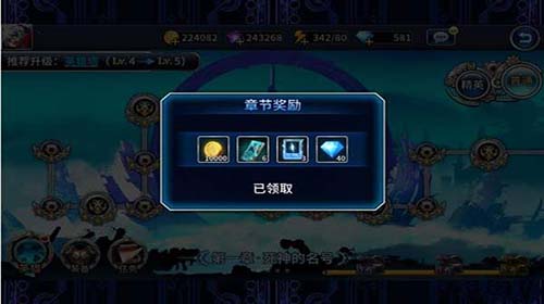 苍翼之刃英雄召集令怎么获得？