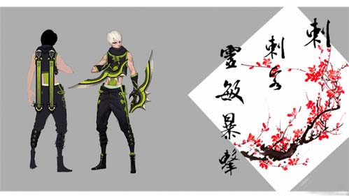 武极天下手游什么职业好？
