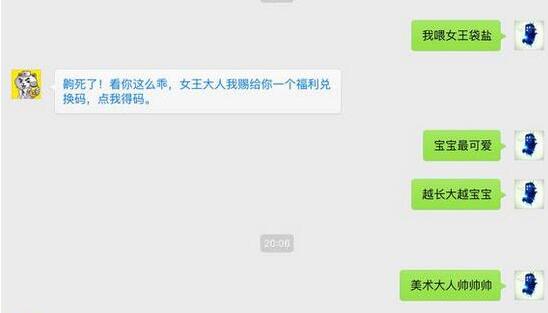 超脱力医院公众号口令有哪些？超脱力医院公众号口令大全