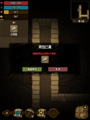 《贪婪洞窟》新手最全攻略带你轻松玩转游戏