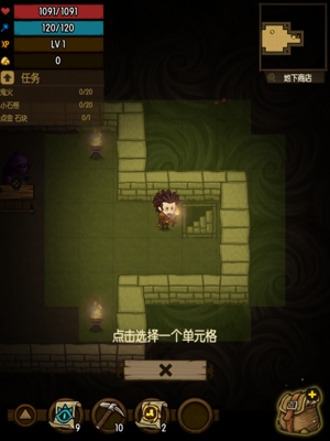 《贪婪洞窟》新手最全攻略带你轻松玩转游戏