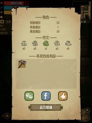 《贪婪洞窟》新手最全攻略带你轻松玩转游戏