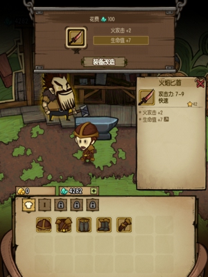 《贪婪洞窟》新手最全攻略带你轻松玩转游戏