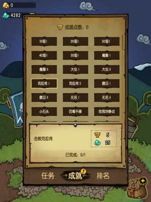 《贪婪洞窟》新手最全攻略带你轻松玩转游戏