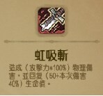 《贪婪洞窟》怎么加点 详细加点与技能选择