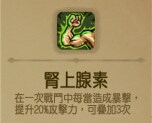 《贪婪洞窟》怎么加点 详细加点与技能选择