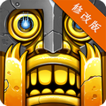 神庙逃亡2国际破解版