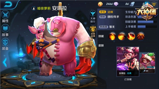 王者荣耀安琪拉怎么玩 王者荣耀安琪拉出装顺序推荐