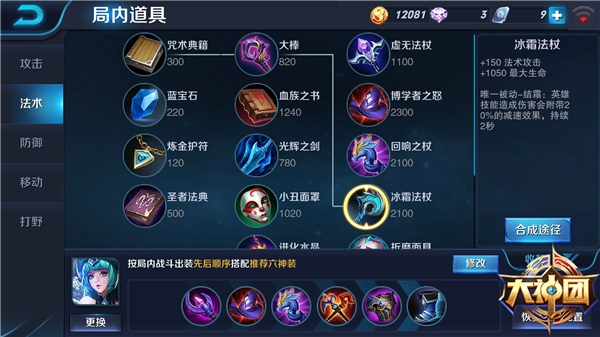王者荣耀王昭君怎么样？王者荣耀王昭君玩法详解