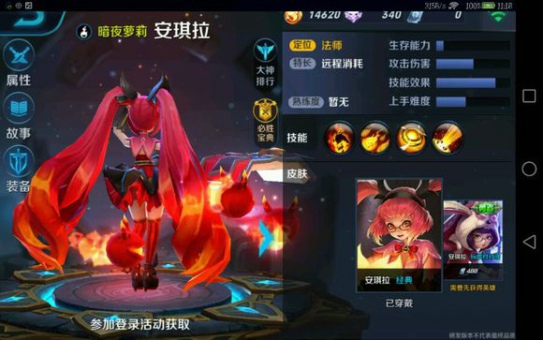 王者荣耀安琪拉暗夜萝莉皮肤多少钱?王者荣耀安琪拉暗夜萝莉皮肤特效详解