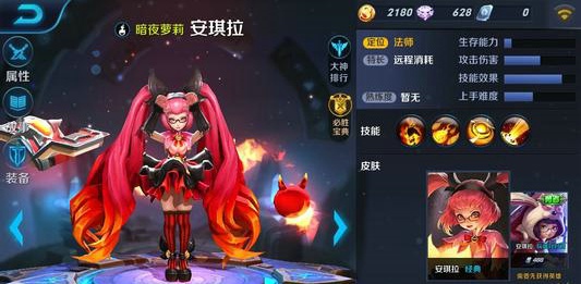王者荣耀安琪拉重做图片 王者荣耀安琪拉重做技能