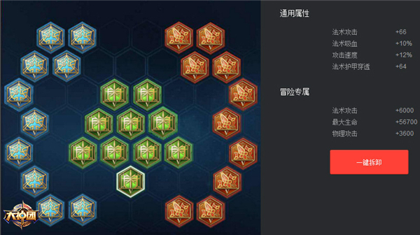 王者荣耀露娜符文怎么玩?王者荣耀露娜符文搭配