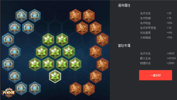 王者荣耀露娜符文怎么玩?王者荣耀露娜符文搭配