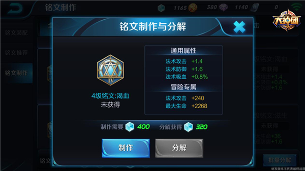 王者荣耀安琪拉符文怎么配？王者荣耀安琪拉符文搭配推荐