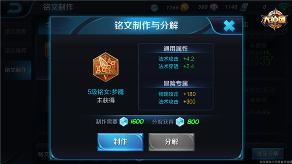 王者荣耀安琪拉符文怎么配？王者荣耀安琪拉符文搭配推荐