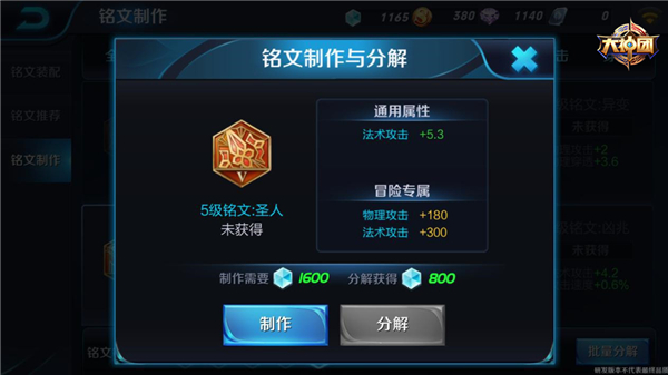 王者荣耀安琪拉符文怎么配？王者荣耀安琪拉符文搭配推荐