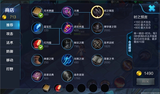 王者荣耀不知火舞单挑打法 王者荣耀不知火舞1v1技巧
