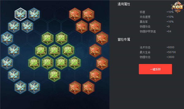 王者荣耀成吉思汗符文怎么配 王者荣耀成吉思汗符文搭配推荐