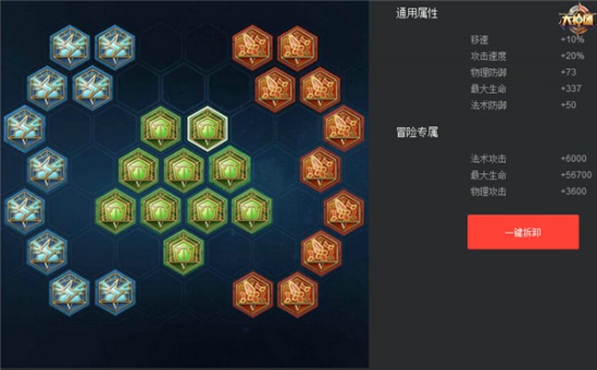 王者荣耀典韦符文怎么配?王者荣耀典韦符文搭配推荐