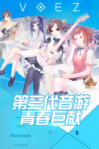音乐节奏游戏哪个好玩 2018音乐节奏游戏排行榜
