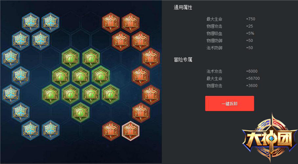 王者荣耀刘禅符文搭配推荐，刘禅推塔符文推荐
