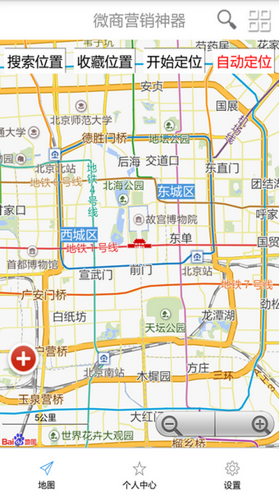 微信怎么自动加好友免费推荐