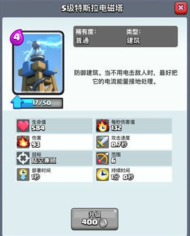 皇室战争平民玩家应该培养哪些卡牌 皇室战争平民卡组推荐