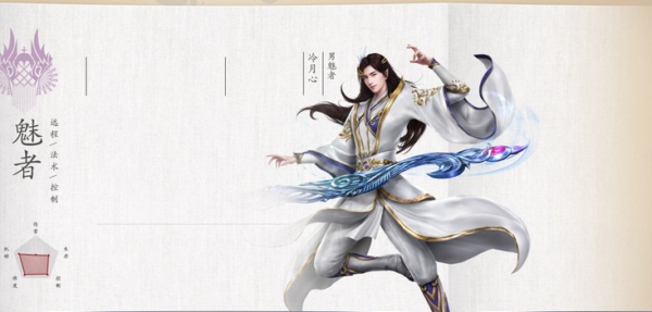 倩女幽魂手游怎么改名字吗?倩女幽魂手游改名字方法详解