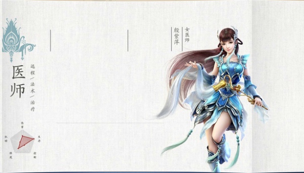 倩女幽魂手游怎么摆摊，倩女幽魂手游摆摊技巧详解