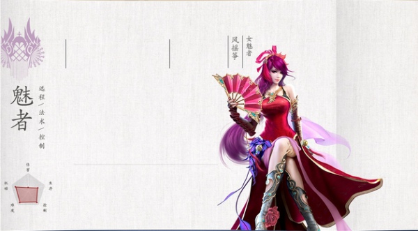 倩女幽魂手游称号大全 倩女幽魂手游称号怎么获得
