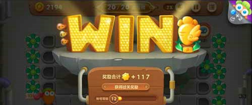 保卫萝卜3集市第23关怎么过 保卫萝卜3集市第23关打法详解