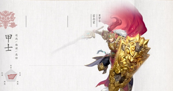 倩女幽魂手游货运任务怎么做 倩女幽魂手游货运任务玩法详解