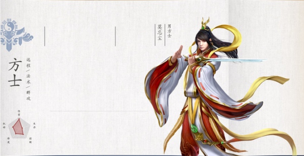 倩女幽魂手游方士技能加点推荐 倩女幽魂手游方士怎么样?
