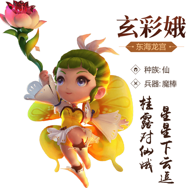 梦幻西游无双版职业选择 梦幻西游无双版什么职业厉害