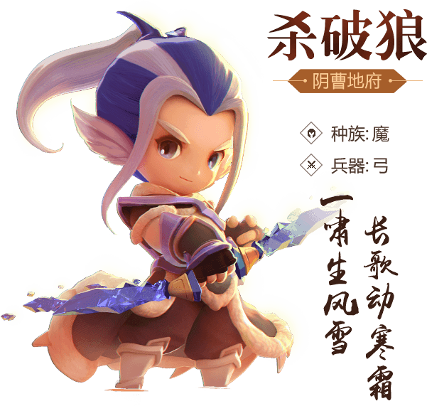 梦幻西游无双版职业选择 梦幻西游无双版什么职业厉害