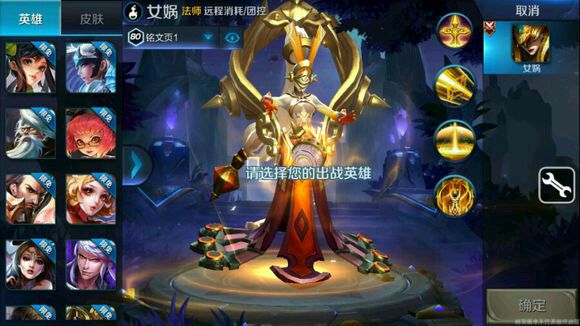 王者荣耀女娲什么时候出来 王者荣耀新英雄女娲技能曝光