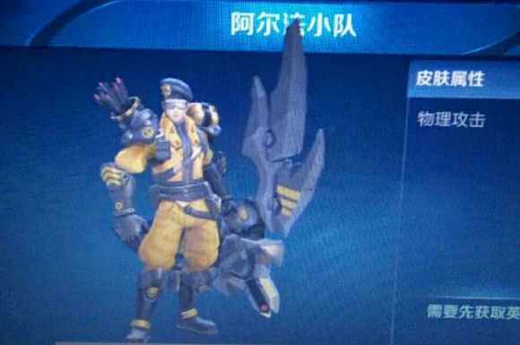 王者荣耀后羿阿尔法小队皮肤什么时候出 王者荣耀后羿阿尔法小队皮肤特效详解