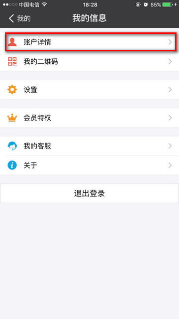 支付宝实名认证怎么弄 支付宝怎么实名认证在手机上