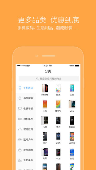 提钱乐怎么样 提钱乐靠谱吗