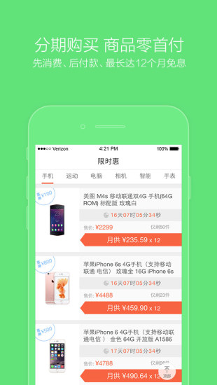 提钱乐怎么样 提钱乐靠谱吗